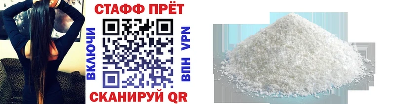 Купить наркотики сайты Туринск Канабис  Мефедрон  БУТИРАТ  Гашиш  COCAIN  СК 