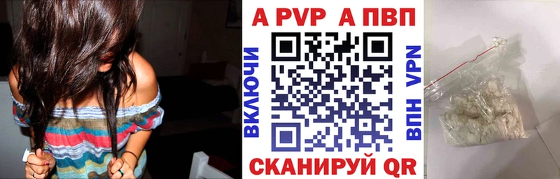 APVP мука  Туринск 