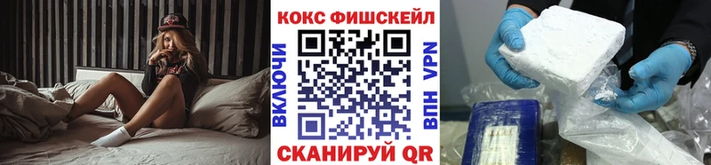 COCAIN VHQ  Туринск 