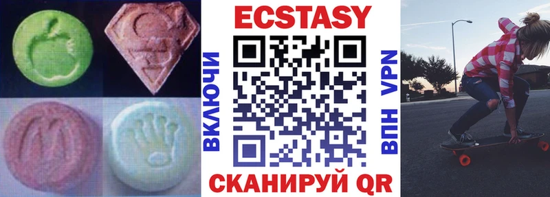 хочу наркоту  Туринск  Ecstasy бентли 