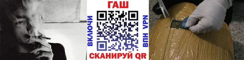 купить наркотик Туринск мега ссылки ГАШИШ ice o lator