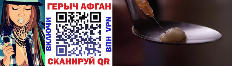 ГЕРОИН VHQ  как найти закладки  сайты даркнета наркотические препараты  Туринск 