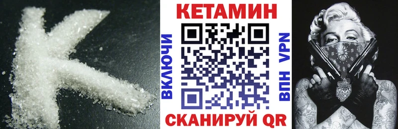Кетамин ketamine  Туринск 