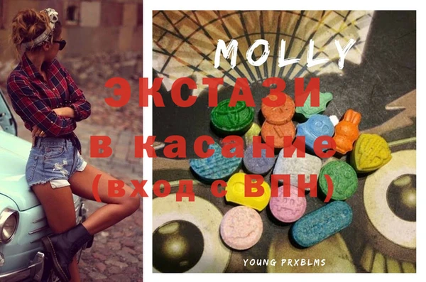 mdpv Алексеевка