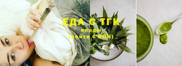 дистиллят марихуана Абаза