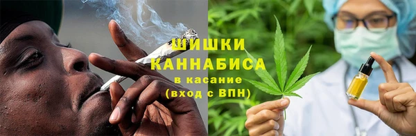 каннабис Абдулино