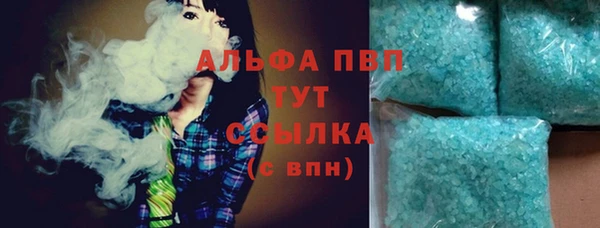 дистиллят марихуана Абаза