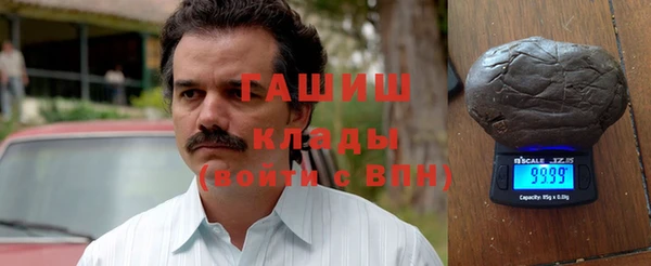 каннабис Абдулино