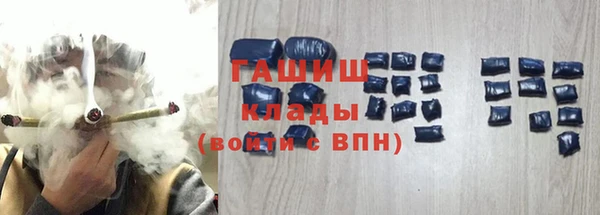 дистиллят марихуана Абаза
