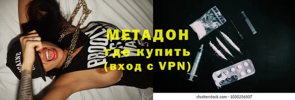 дистиллят марихуана Абаза