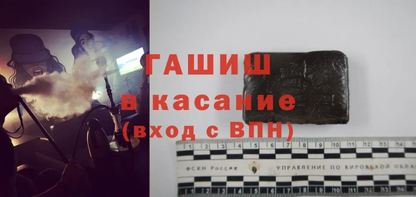 синтетический гашиш Алексин