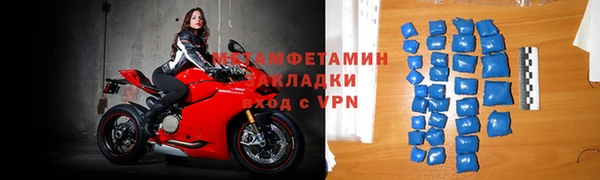 дистиллят марихуана Абаза