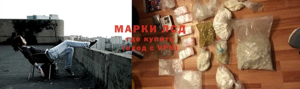 каннабис Абдулино