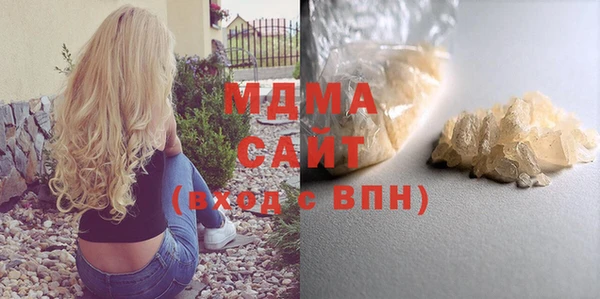 mdpv Алексеевка