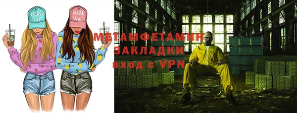 меф Пересвет