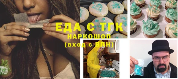 дистиллят марихуана Абаза