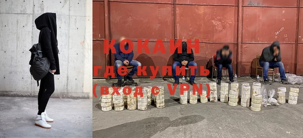 дистиллят марихуана Абаза