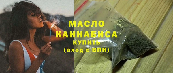 дистиллят марихуана Абаза