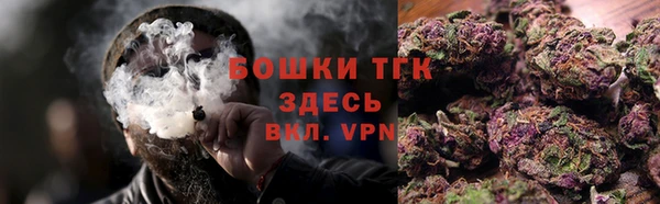 дистиллят марихуана Абаза