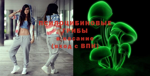 каннабис Абдулино