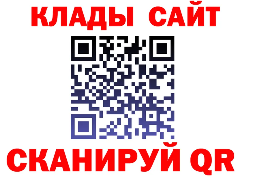 ГАШ Ice-O-Lator ссылки мориарти гидра Туринск
