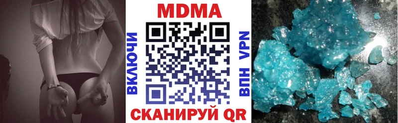 купить закладку  omg зеркало  shop формула  Туринск  MDMA crystal 