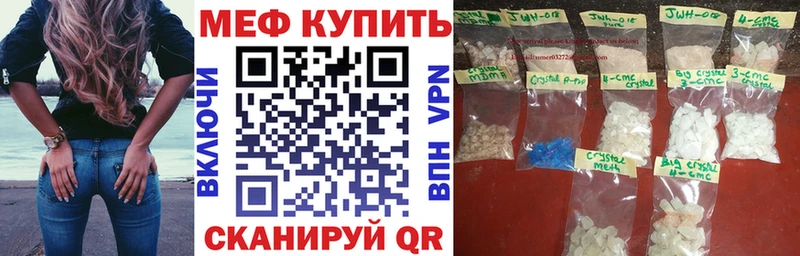 Меф мука  Туринск 