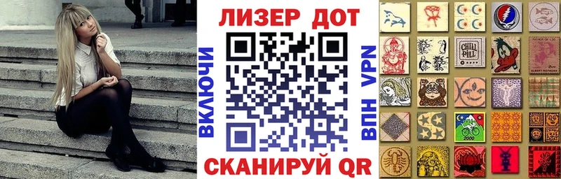 купить закладку  Туринск  Марки NBOMe 1500мкг 