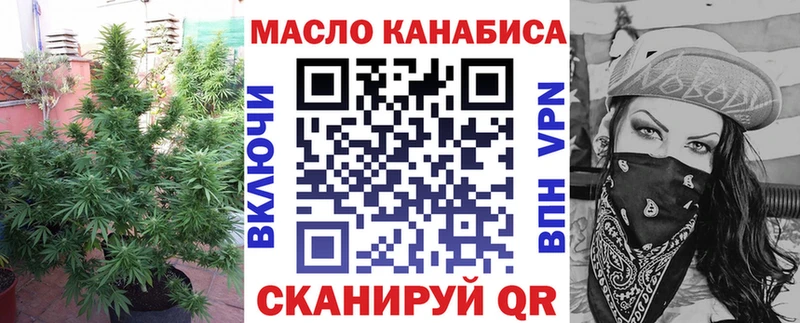 Дистиллят ТГК вейп с тгк  Туринск 